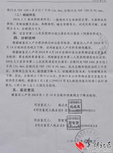 党员评议优秀比例 社区评议优秀党员自我鉴定书