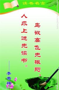 有关于心理健康的名言 关于心理健康的名言警句