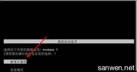 电脑经常不能开机 电脑经常不能开机该如何解决