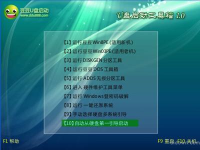 电脑老是自动重启 宏基电脑老是自动重启如何解决