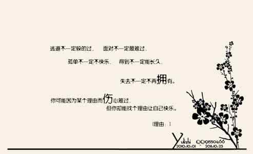 独特的个性签名 霸气独特个性签名发布