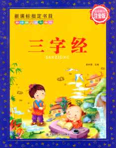 儿童版自我介绍 经典自我介绍儿童版