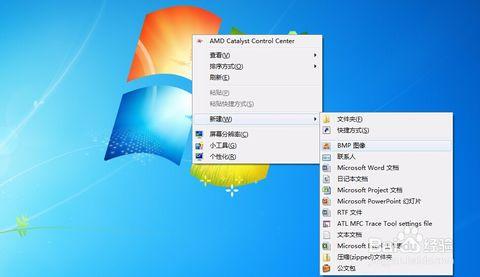 win7鼠标右键菜单设置 win7鼠标右键坏了怎么办