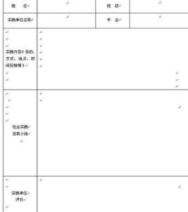 建筑社会实践报告范文 建筑公司社会实践报告范文3篇