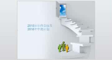 2016个人半年工作总结 2016行政部个人半年总结