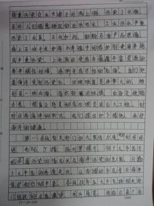 关于健康的作文800字 关于健康的作文800字介绍