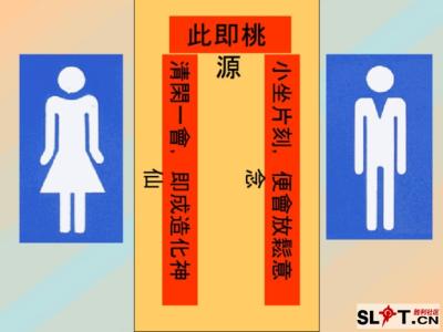 高考励志对联集锦 搞笑励志对联大全2015集锦