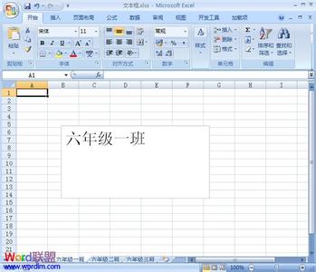 excel2007超链接 excel2007做照片超链接的教程