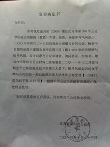 香港公证书tingyinwu 公证书被撤销公证机关应承何责