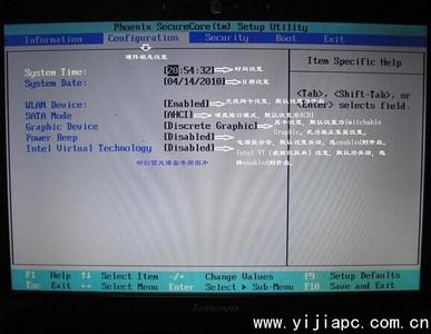 bios设置图解教程中文 联想bios设置图解教程