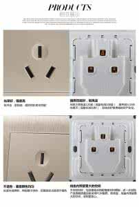 家用空调插座多少安 家用空调插座多少安?空调插座和其他插座的区别?