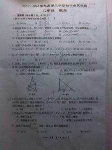 高一政治期中考试试卷 高一下政治期中考试试卷（含答案）