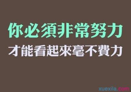 适合朗诵的爱国诗篇 高三励志单人朗诵诗篇