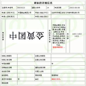 香港注册公司的利弊 注册香港公司的利和弊