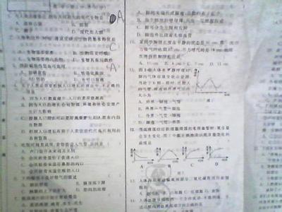 初一生物下册期末试卷 初一生物下册期末测试卷