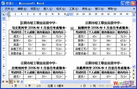 word重复上次操作 word怎么用F4重复上次操作