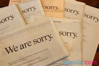英语道歉信模板 英语的道歉信模板精选