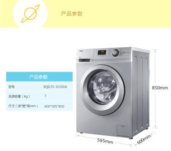 滚筒洗衣机注意事项 海尔滚筒洗衣机怎么样以及选购海尔滚筒洗衣机的注意事项
