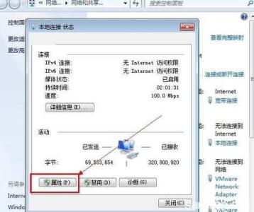 qq空间打不开怎么解决 如何解决qq能上网页打不开的问题