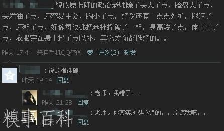 关于初中毕业的说说 qq空间初中毕业说说