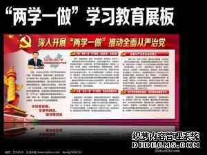 两学一做优秀党员事迹 两学一做社区优秀党员自我鉴定书