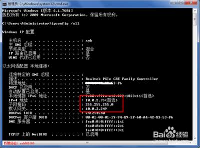 win7怎么查看ip地址 win怎么查看自己的ip地址