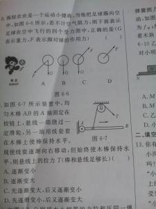 八年级下物理期中试卷 八年级物理12月月考试卷