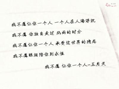 心情日记随笔600字 600字心情类随笔