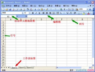 excel2003双斜线表头 excel2003 斜线表头的方法