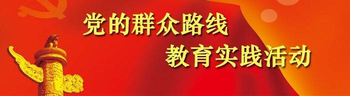 活动策划书 党性相关活动策划书