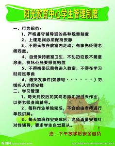 公司制度培训心得体会 管理制度培训心得体会3篇