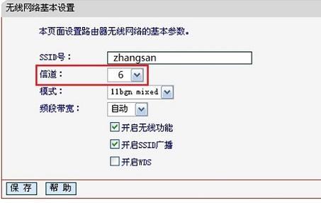 水星mw305r无线桥接 水星MW305R V3路由器无线桥接怎么设置