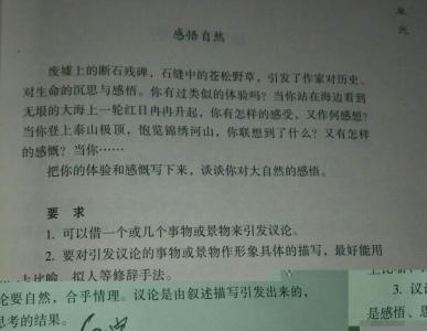 你生命为题的作文 以生命为题的作文300字