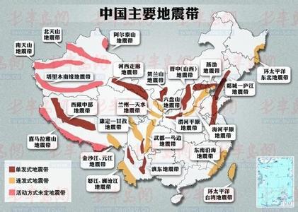 青海玉树发生地震 买房警惕！未来中国最易发生地震的30个城市