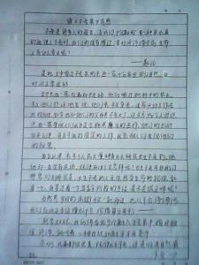 暑假作文600字 暑假心得作文600字3篇