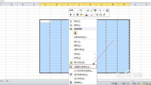 个性分组简单的 Excel表格中进行简单填充个性背景色的操作方法