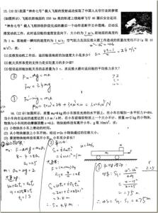 八年级物理上期末试题 临沂市八年级物理下册期末试题