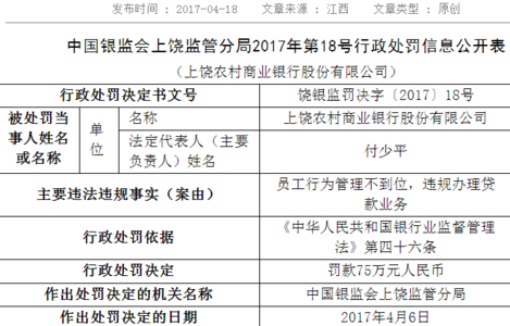 贷款批下来几天后抵押 上饶无抵押贷款怎么做？一般多久能下来