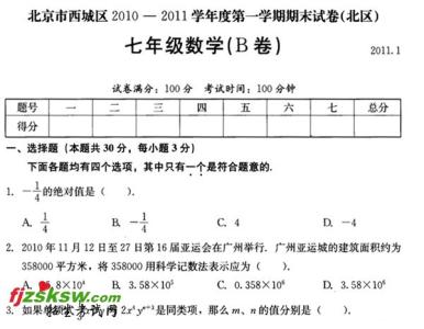 农业是人类文明的摇篮 初三下册历史《人类文明的摇篮》试题及答案