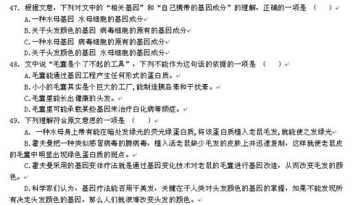 有关选择的议论文800字 有关选择的议论文