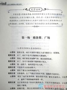 初三化学试题及答案 初三上册语文《威尼斯商人》检测试题及答案