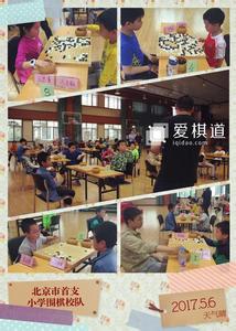 如何提高围棋水平 提高围棋水平方法 关于围棋的规则