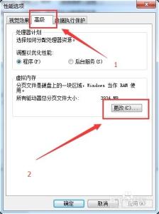 win7虚拟内存设置多大 win7如何更改虚拟内存