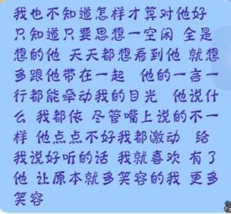 能感动女朋友哭的情书 最能感动女朋友的话 可以感动女朋友的话 让女朋友感动到哭的话