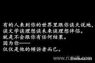 经典个性说说 50条我没有放弃你的经典个性说说