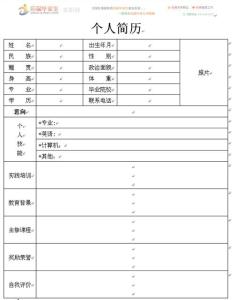 应届毕业生简历模板 会计应届毕业生简历模板范文3篇