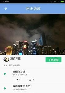qq经典说说 qq超级有道理的经典说说