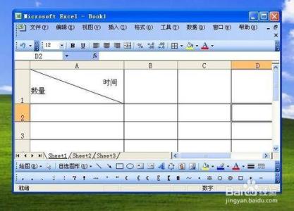 word2010表头斜线制作 excel2010表头斜线如何制作