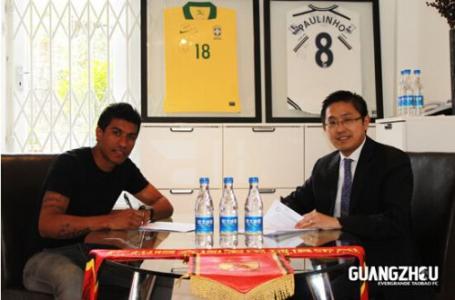 巴西媒体赞保利尼奥 恒大宣布正式签约巴西国脚保利尼奥
