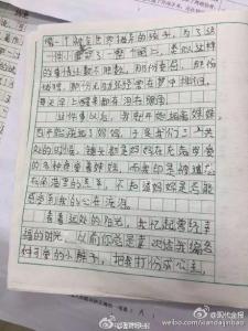 我的妈妈五年级作文 五年级作文我的妈妈500字6篇